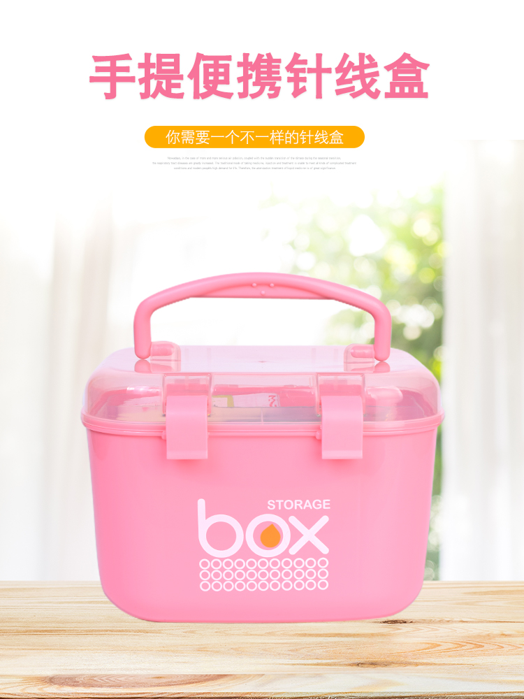 Needlework box set Household high-grade portable multi-functional needlework storage box Dormitory hand-stitched needlework bag set