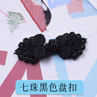 Черная Семь Жемчужная Пакет Пакет 1