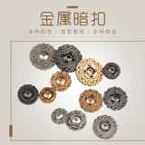 Металлическая невидимая шерстяная кашемировая защитная застежка, защитное белье