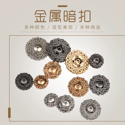 Металлическая невидимая шерстяная кашемировая защитная застежка, защитное белье