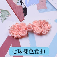 Обнаженная семи жемчужных выводов 1