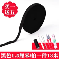 Черный, 1.5см, на резинке, 13м