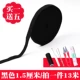 宽1.5cm黑色松紧带1盘13米