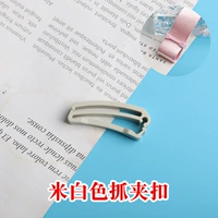 Красивая пряжка