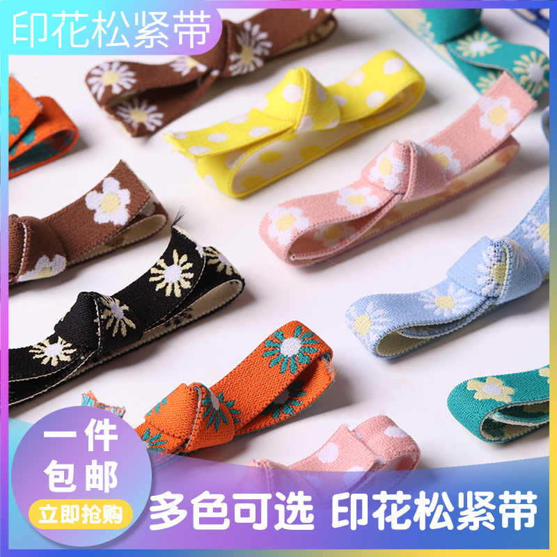 elastic band width high elastic band with rubber band thickened leather rib head decoration hair ring print tightness tightness pants waist leather fascia