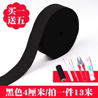 Черный, 4см, на резинке, 13м