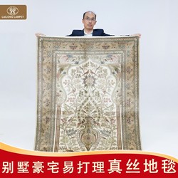 Tianjiang handmade carpet comes to your door for trial shop matching carpet, villa living room, bedroom, study carpet Silk carpet