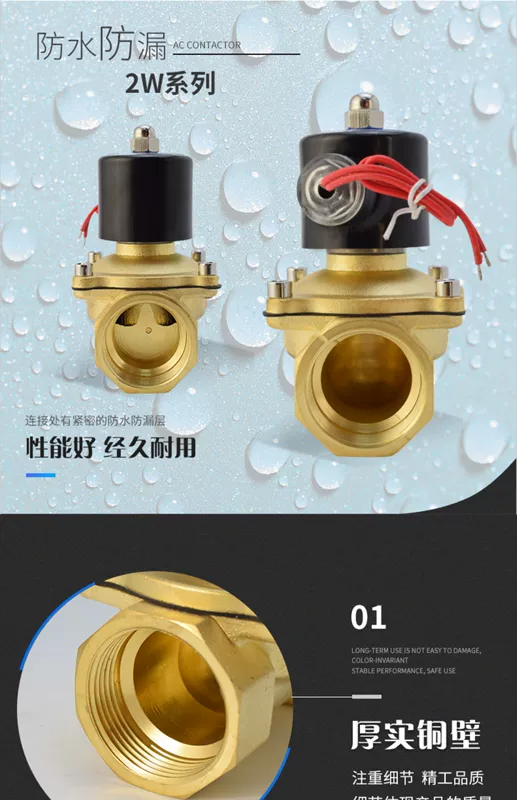 2W160-15 thường đóng van nước điện từ 2W200-20 2W400-40 van chuyển đổi đường ống 6 phút 1 inch 2W250-25 bản vẽ van thủy lực van điện từ thủy lực