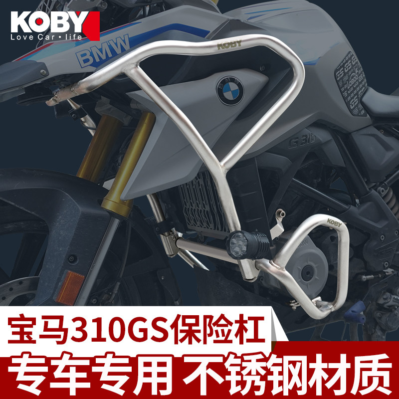 KOBY motorcycle bumper BMW G310GS modified 310R guard bar engine stainless steel guard bar accessories