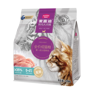 麦富迪鲜肉倍护无谷通用成猫粮1.25kg
