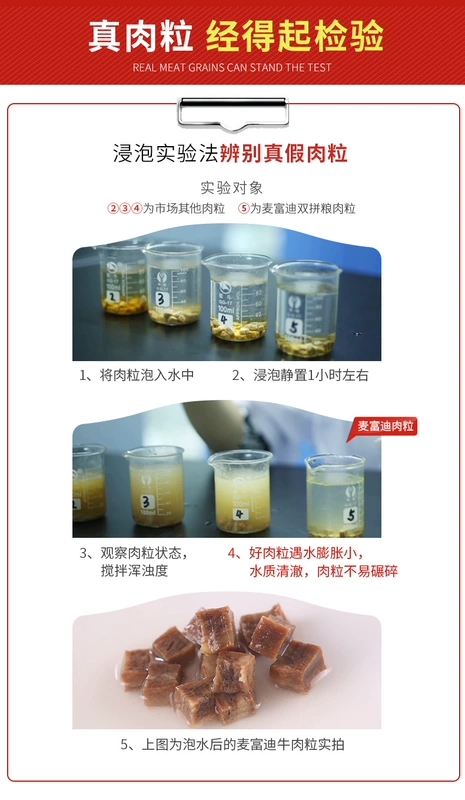 Mai Fudi thức ăn cho chó 2kg thức ăn hai hạt thịt bò Teddy hơn Xiong Bomei chó nhỏ trưởng thành chó đôi nói chung chiến đấu thức ăn cho chó - Chó Staples hạt royal canin
