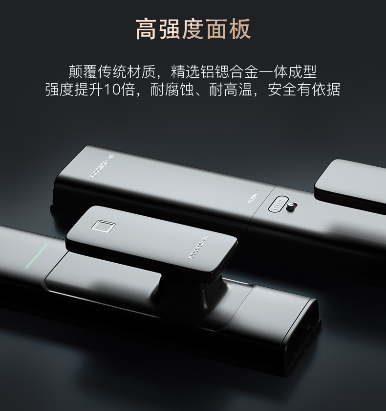 天猫联合定制 小凯 X5 全自动推拉式指纹锁 图5