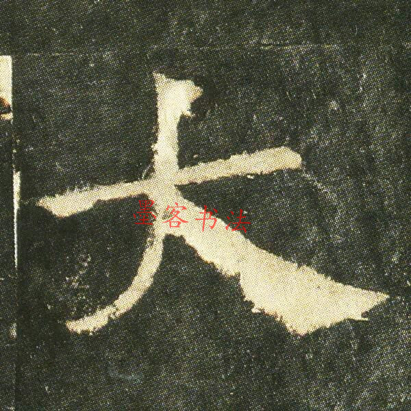 Tang Chu Suiliang Yanta Holy Order Ancient Steles The essence of calligraphy information Electronic version Word full page word