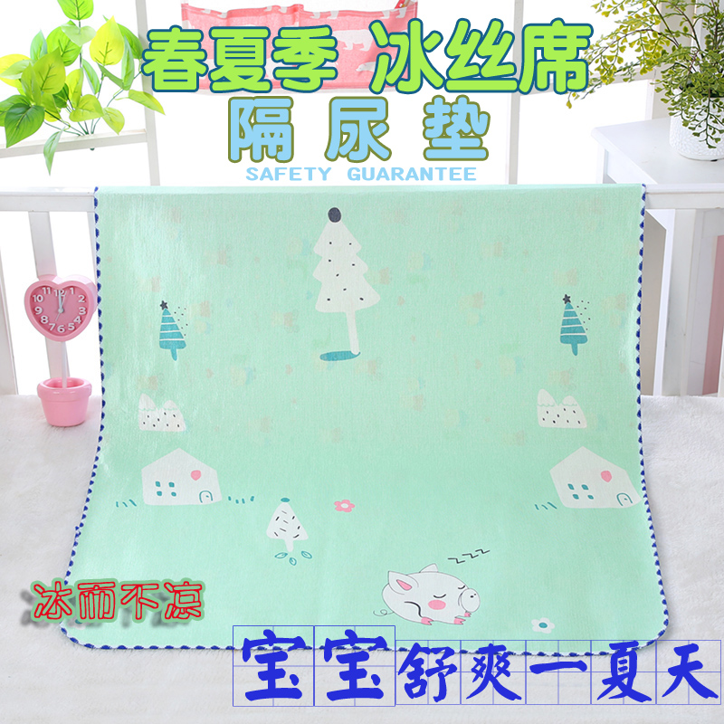 Summer ice silk cool mat newborn baby urine pad waterproof breathable washable large whole bed menstrual old aunt pad