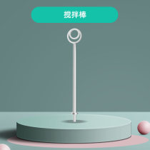 Please contact customer service to confirm before shooting with 0 3L blade glass