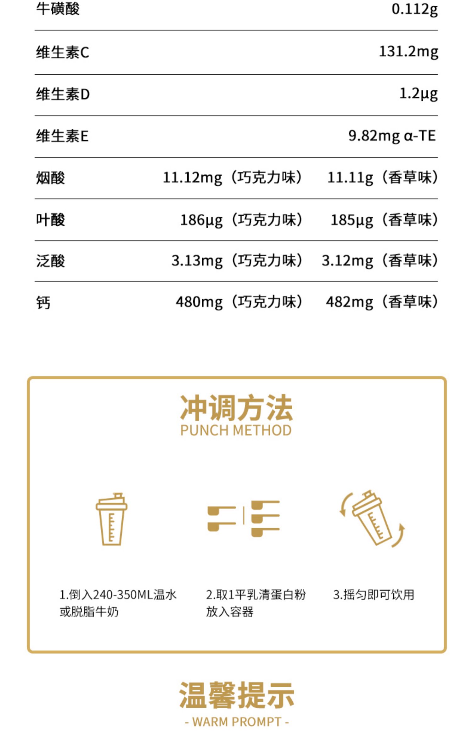 【首单+签到】美国增重健肌乳清蛋白粉455g