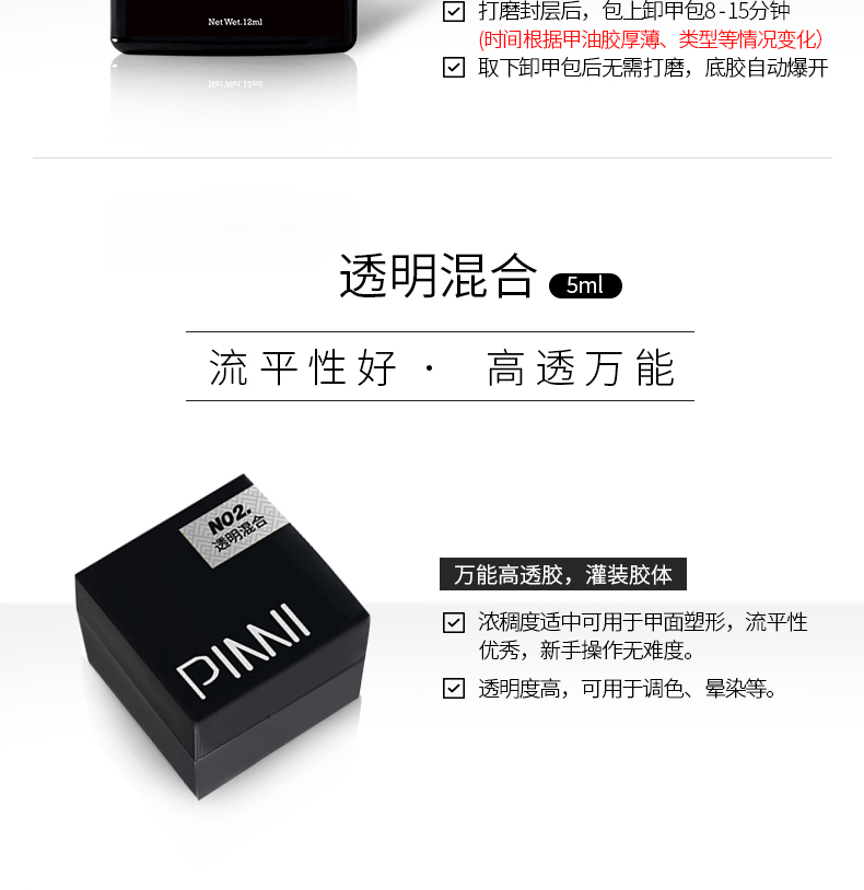 Подробности page_17.gif