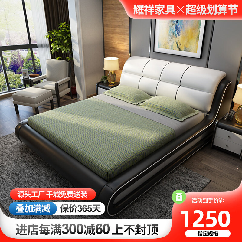 Simple modern furnace bed 1 8m master bed tatami Italian soft bed 1 2m1 35 m single bed