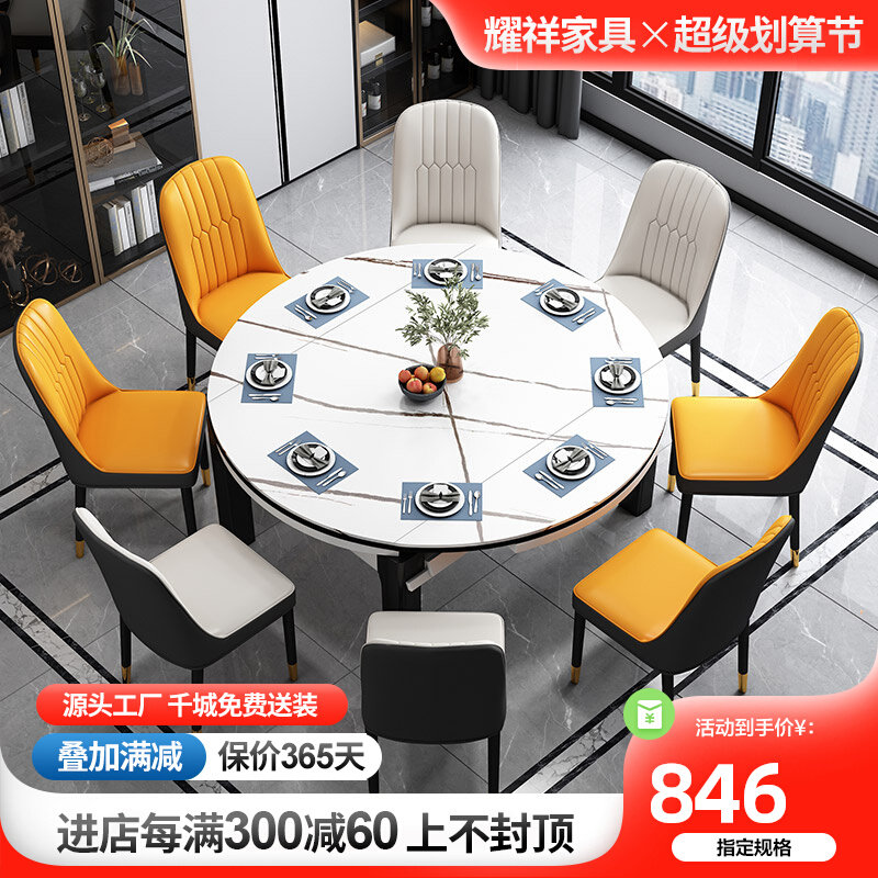 Simple modern rock plate dining table retractable folding small household dining table solid wood dining table and chair combination round table