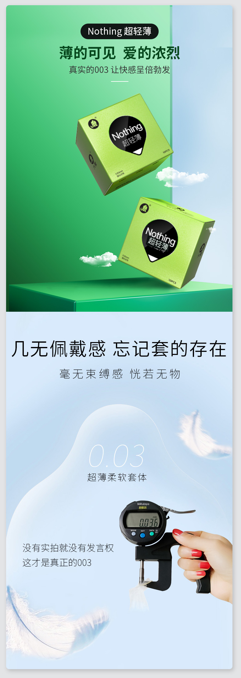 进口TT、滋养私处：32支 大象 玻尿酸 超薄避孕套组合 券后55.9元包邮 基础款20支15.9元 买手党-买手聚集的地方