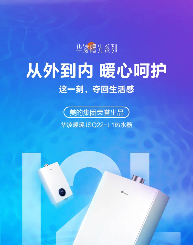 Bình đun nước gas tự nhiên Midea / Midea Hualing JSQ22-L1 12 lít đủ để sử dụng bếp và phòng tắm - Máy đun nước bình nước nóng ariston 20l