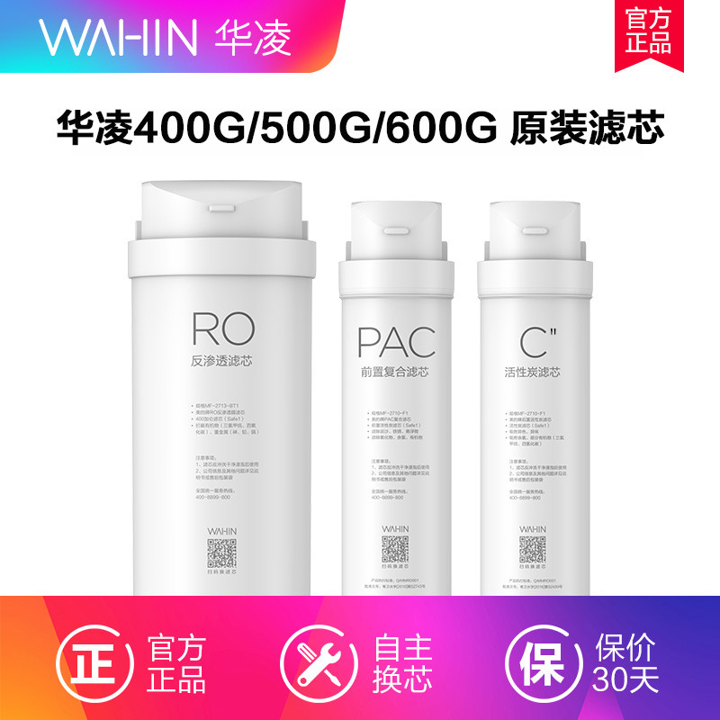 Chinese water purifier filter core PP cotton front rear RO reverse osmosis kitchen-type universal filter sleeve