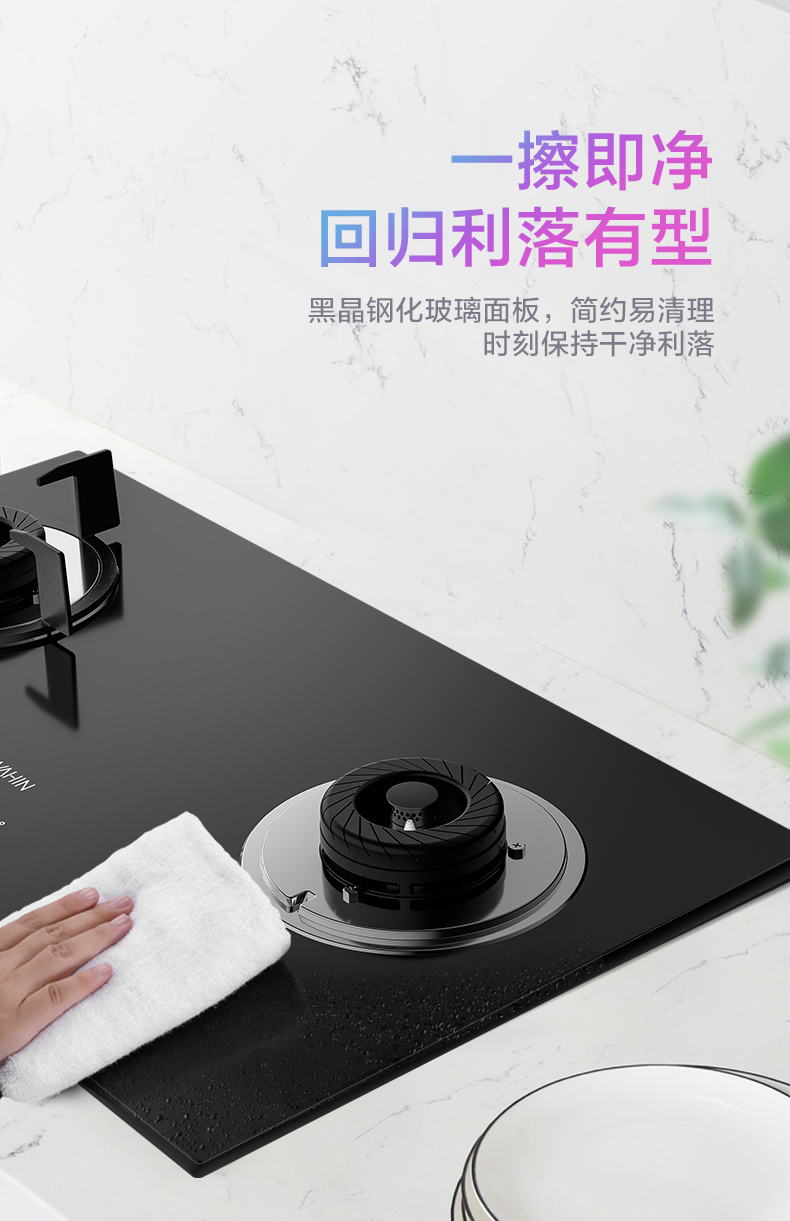 美的旗下 华凌 HQ5 台嵌两用燃气灶 一级能效 图17