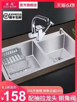304 stainless steel thickened handmade sink double sink kitchen one-in-one washing basin large single dishwashing pool household set
