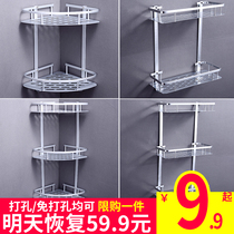 Bathroom shelf Toilet Toilet sink Wall towel storage Bath free perforated wall-mounted bathroom