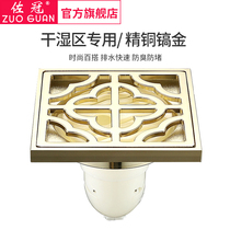 Sakura all copper shower floor drain deodorant set kitchen bathroom floor drain 4050 deodorant inner core ZG-002