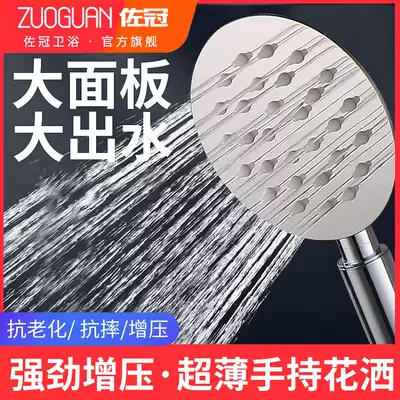 Stainless steel bathroom hand shower shower shower shower head water heater bath shower shower head set