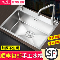 Stainless steel handmade sink vegetable washing basin single tank kitchen household thickened dishwashing large pool integrated basin package