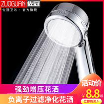 Zoguan shower head supercharged household shower head Bath shower head Shower head hose set