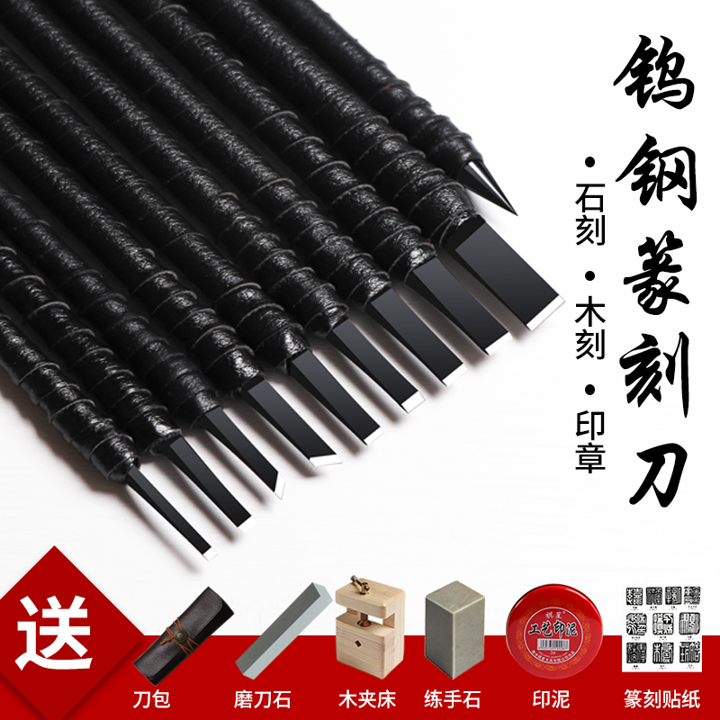 Seal Carving Knife Handmade Wood Carving Woodworking Tools Beauty Work Knife Wood Carving Knife Eraser rubber stamp cutter engraving knife pen