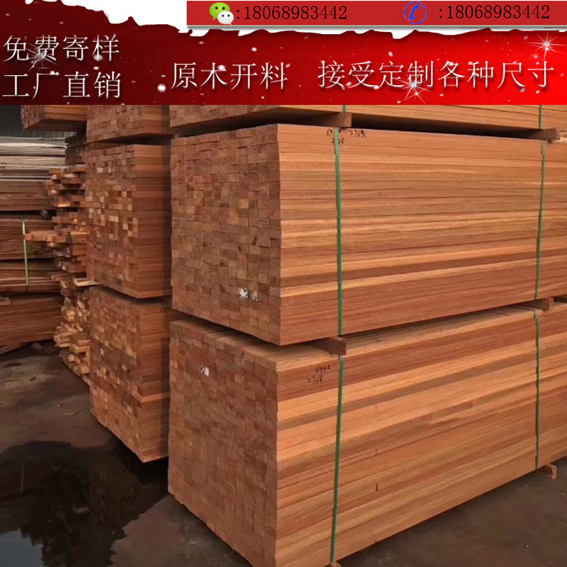 South American pineapple grid anti-corrosion wood square teak log long wooden strips outdoor building garden garden paving wood sheet