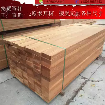South American teak outdoor anti-corrosion wood jackfruit grid solid wood wood log wood square sliver scenic area plank road floor railing