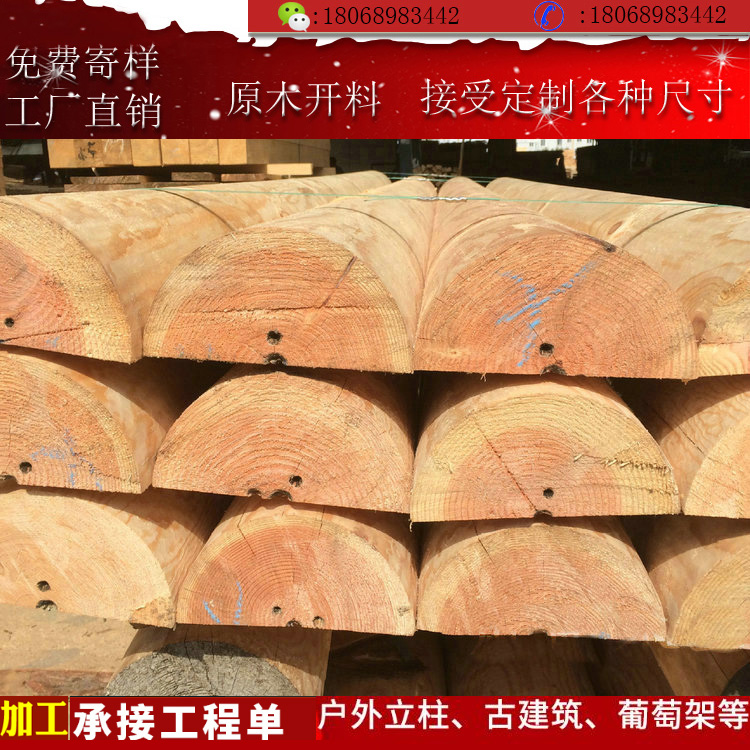 Douglas fir anti-corrosion log column Antique semicircular solid wood column Beam main beam column Outdoor anti-corrosion wood keel