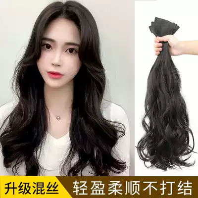 Wig female long hair One-piece incognito long curly hair extension piece fluffy invisible simulation hair increase hair volume wig patch
