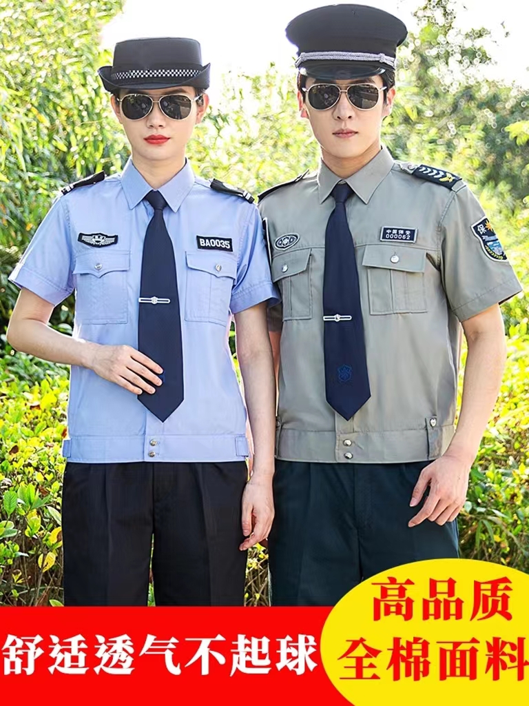 警備員制服半袖高綿スーツ夏シャツメンズ警備員制服長袖シャツ夏作業服綿