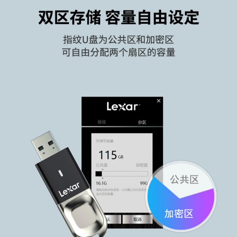 USB-флэш-накопитель Lexar JumpDrive Fingerprint F35 64ГБ с биометрическим сканером