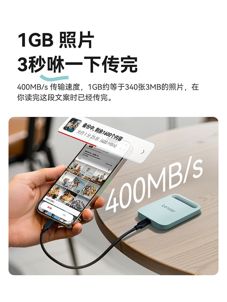 Lexar Air Small Lightweight Mobile Solid-State Drive 1Tb Mobile Phone and Computer External High-Speed Hard Drive Sl260