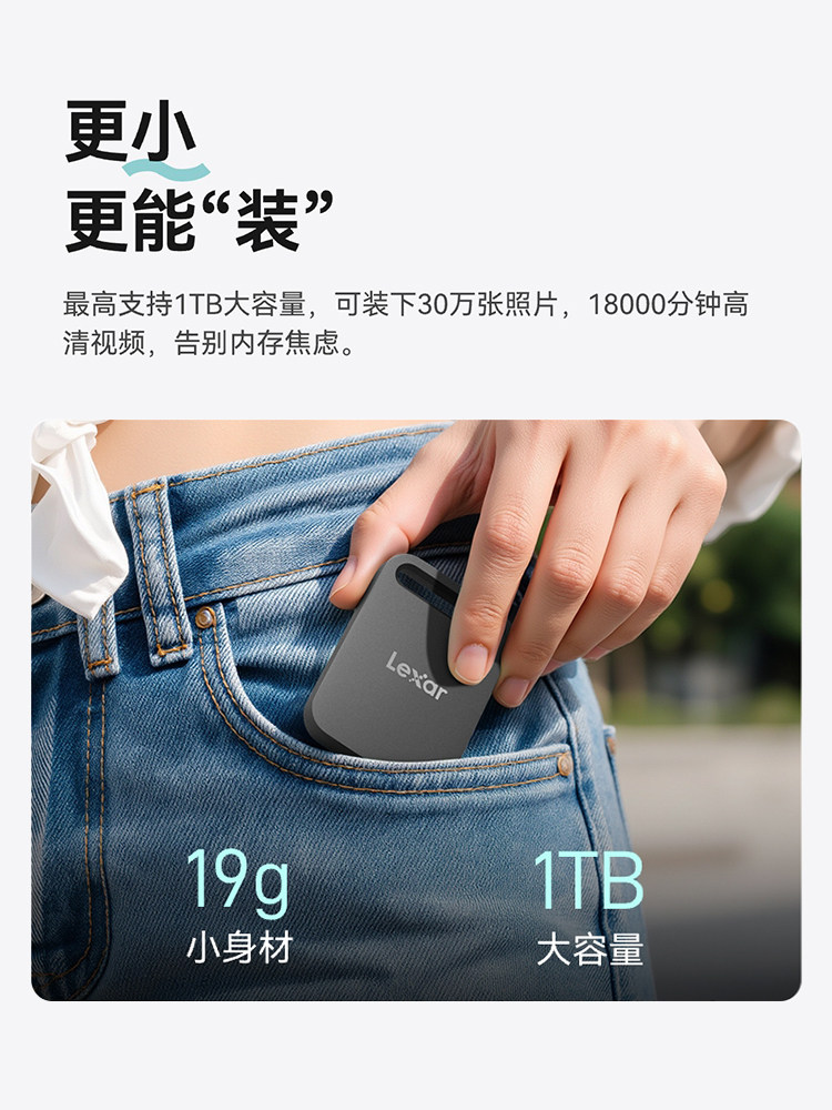 Lexar Air Small Lightweight Mobile Solid-State Drive 1Tb Mobile Phone and Computer External High-Speed Hard Drive Sl260