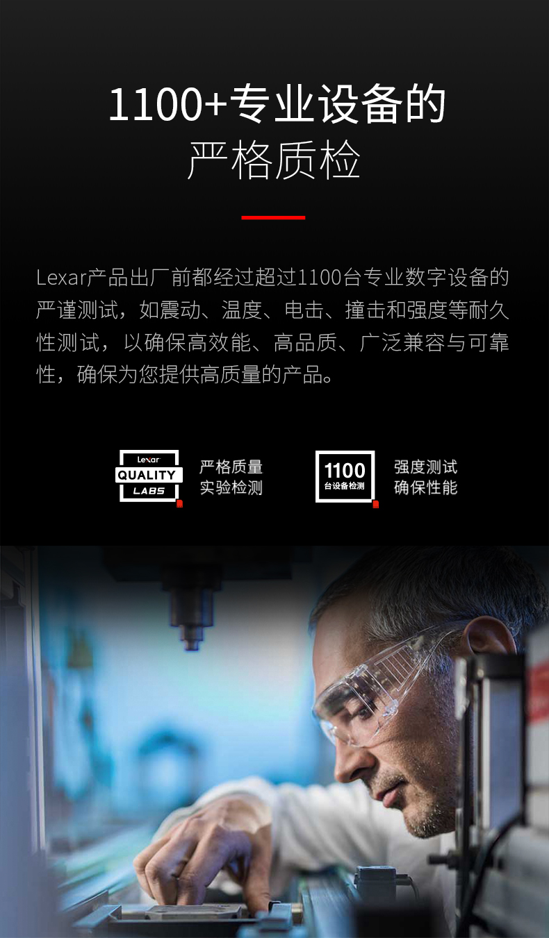 雷克沙 Lexar 高速TF卡 32G 读取速度100m/s 图6