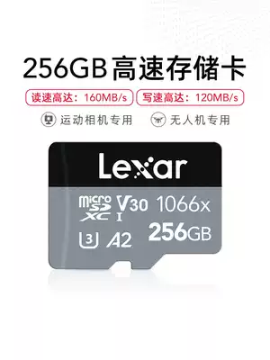 Rexsa 256G memory card high speed TF card drone sports camera mobile phone storage MicroSD card 1066X