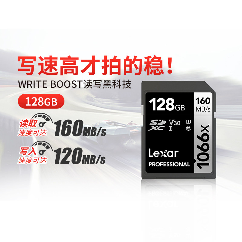 Lexar 128G Memory Card SD Card V30 Digital Micro SLR Camera High Speed Memory Card