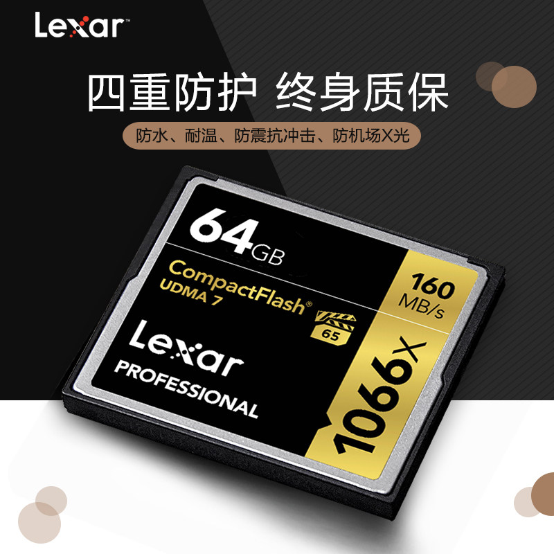 Карта памяти Lexar Professional CompactFlash 64GB 1066x