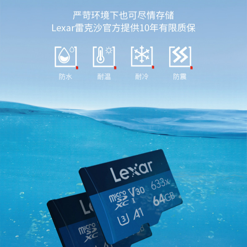 Карта памяти microSD Lexar TF Card 633X 64GB