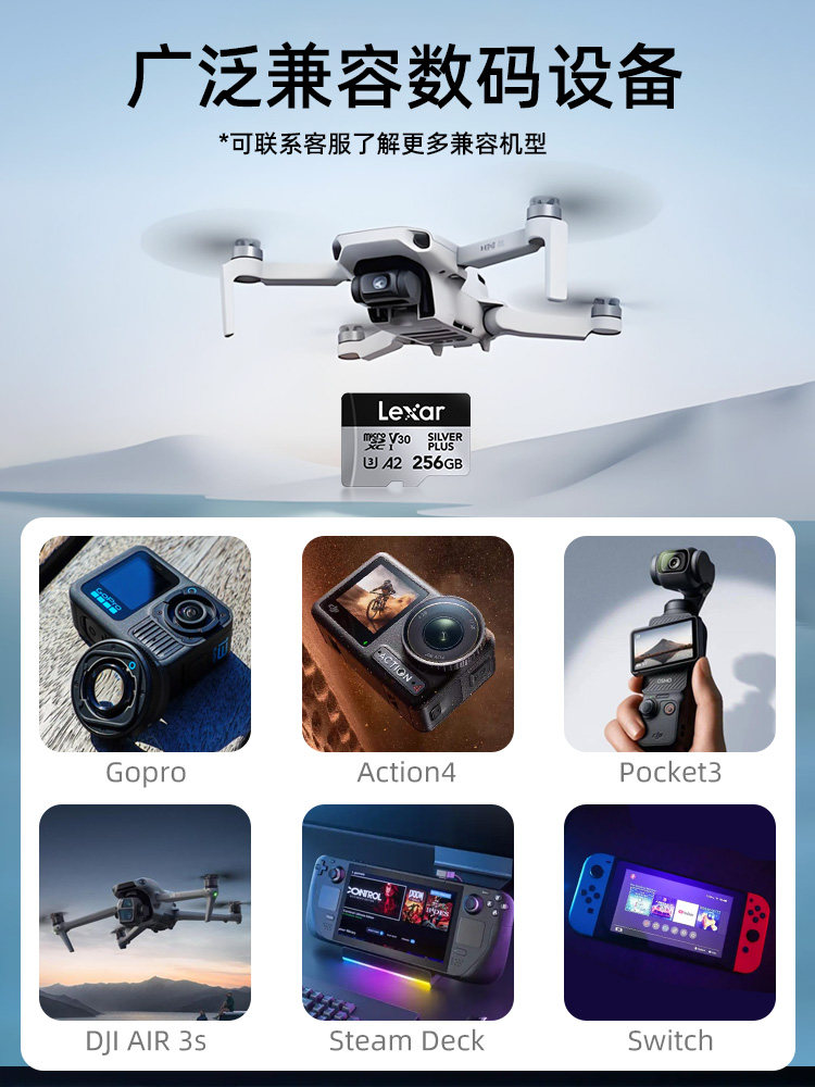 Lexar Tf Card 256g Dji Pocket 3 Memory Card Drone Action4/5Pro High-Speed Memory Card