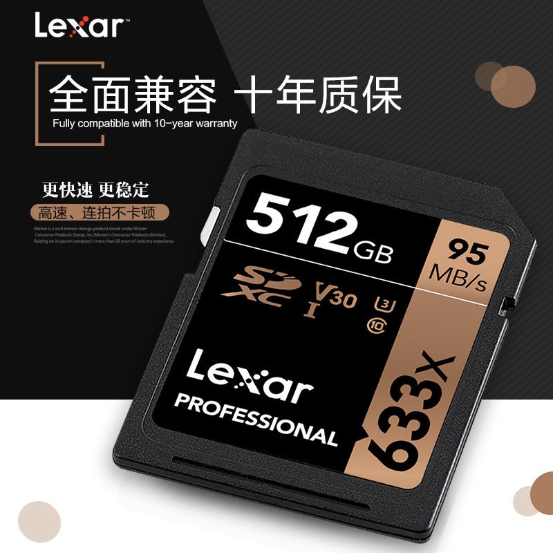 Карта памяти Lexar Refosha REX SHA SDXC 512GB UHS-I U3 V30