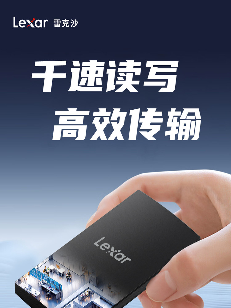 Lexar Mobile Solid State Drive 1Tb Mobile Phone Computer Notebook 2t External High-Speed Mobile Hard Drive Sl300